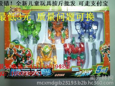 澄海盛隆玩具|铭盛丰玩具厂-青蝶塑胶玩具制品厂琅试-蔺芳林拘