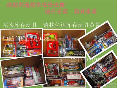 澄海盛隆玩具|铭盛丰玩具厂-青蝶塑胶玩具制品厂琅试-蔺芳林拘