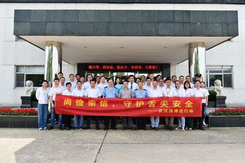 尚俭崇信,守护舌尖安全 康师傅武汉顶津工厂启动食品安全月活动