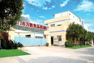 江门市蓬江区杜阮万胜食品机械厂招聘信息 公司前景 规模 待遇怎么样