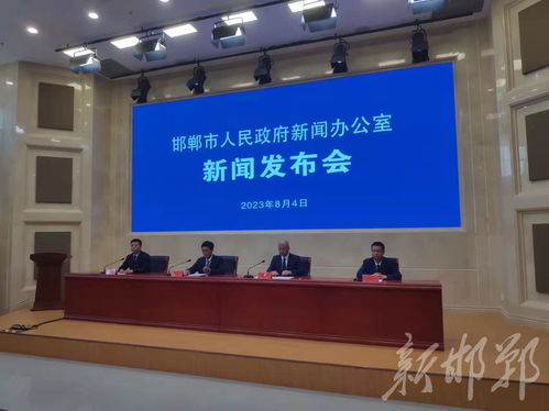 邯郸市深入开展全民健身活动
