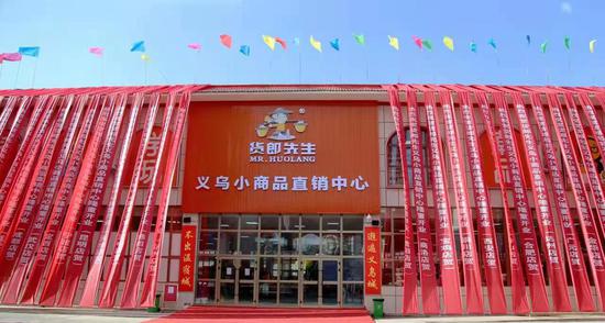 金华产业援疆 建设 塞外江南