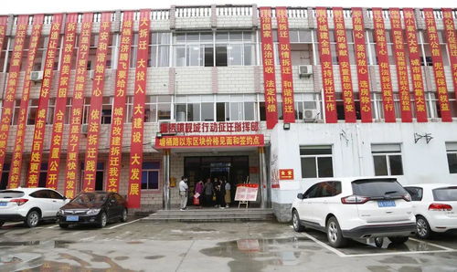 好消息 余杭此地征迁