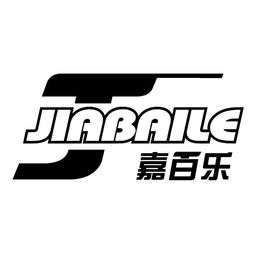 汕头市澄海区万华纸品厂