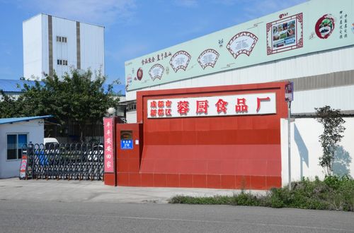 成都市新都区蓉厨食品厂
