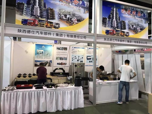 德仕公司携多种名牌产品亮相陕西名特产品展销会