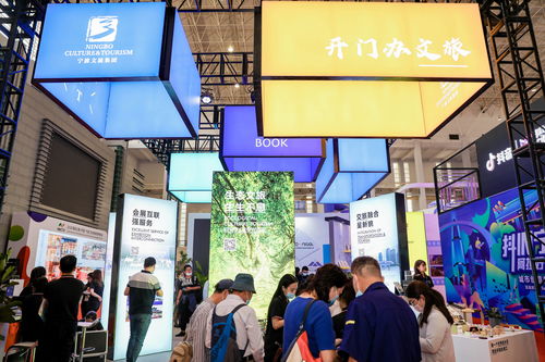 15项惠民产品 百亿签约仪式 宁波文旅集团在文博会上引围观