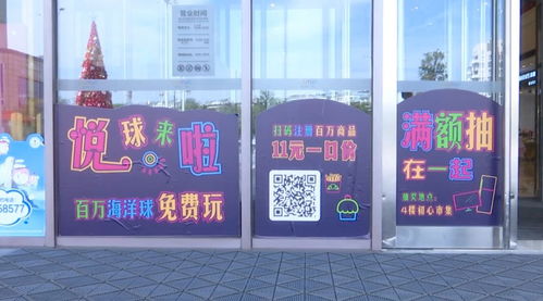 11元组合商品 脱单活动...... 双十一 衢城商家也疯狂