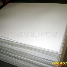 2017包装纸板价格 报价 包装纸板批发 第19页 印刷网