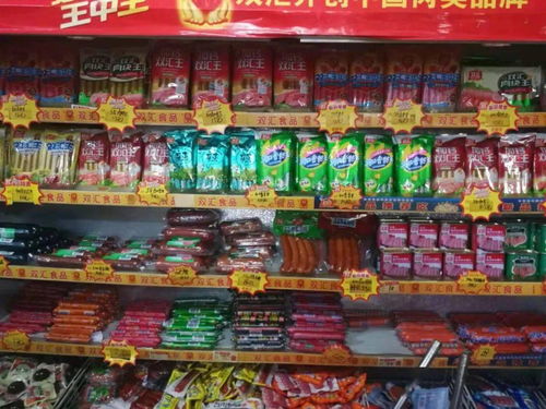 博兴发布红黑榜 多家酒店 餐馆 食品厂上黑榜,大量图片曝光