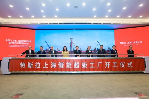 特斯拉 新鲶鱼 来了 巨型充电宝工厂开建,一台可充满65辆model 3