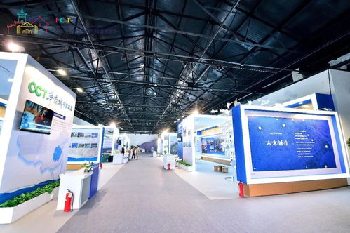2020镇博会,以华侨城为例看新型城镇化的发展