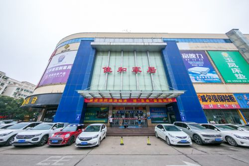 郑州人,佳和家居年中大促来袭,件件都是工厂价,点进来就完事了 家居 资讯