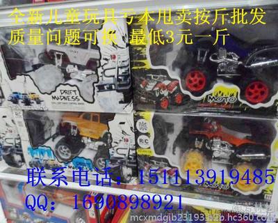 澄海盛隆玩具|铭盛丰玩具厂-青蝶塑胶玩具制品厂琅试-蔺芳林拘