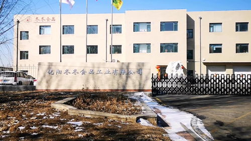 沈阳沈北食品厂,收发室销售蛋糕边,四元一大包