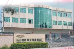 江门市新会区睦洲锦业纸类制品厂