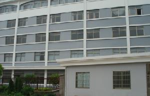 义乌市红日纸品厂介绍