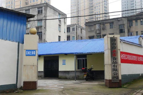 保留老津市味道,精品从未变过 云露香肠