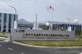 上汽集团宁德工厂建成投产 首款产品名爵ehs正式下线