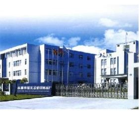 永康市龙山镇佳元五金日用品厂