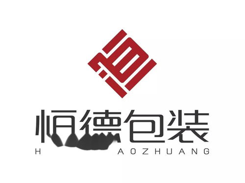 沈阳恒德包装制品