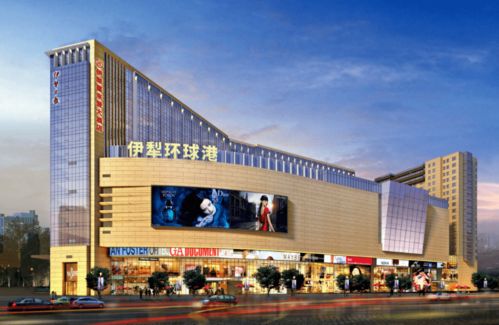 重磅 环球港 4