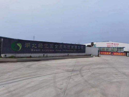 绿亿园 从 并购崛起 到 行业先锋