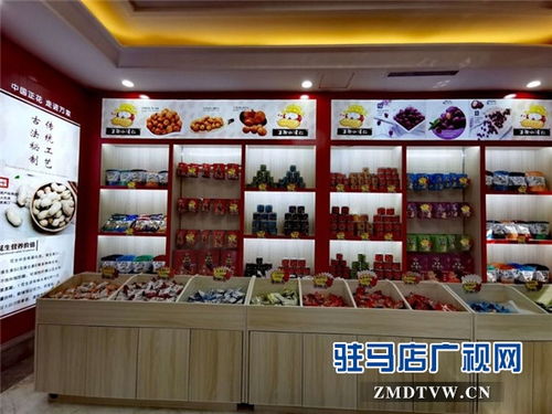 河南正花食品集团积极备战 投洽会 让正花花生食品走进万家香飘世界
