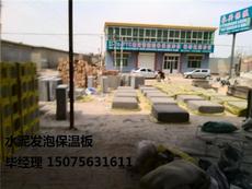 产品展示 大城县零巨永兴新型保温建材厂