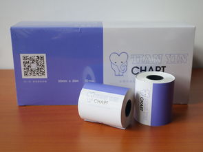 珠海记录纸添印纸品 澄海盛隆纸品的高性价比选择