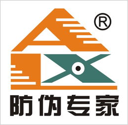 广东东莞市奥利逊防伪制品公司与澄海盛隆纸品介绍